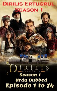 This image has an empty alt attribute; its file name is Dirilis-Ertugrul-Season-1-in-Urdu-Dubbed-189x300.jpg